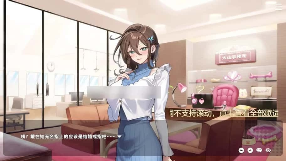 请成为最能干的VTuber吧！ 场景演出 预览图 5